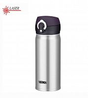 Mobilny termokubek Thermos 0,4L