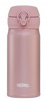 Mobilny termokubek Thermos 350ml różowo-złoty